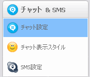 å&SMS